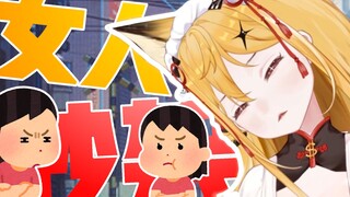霸凌现场！和室友吵架竟然忘记关麦