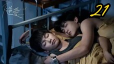 Revenge love ep 21 (ENGSUB)