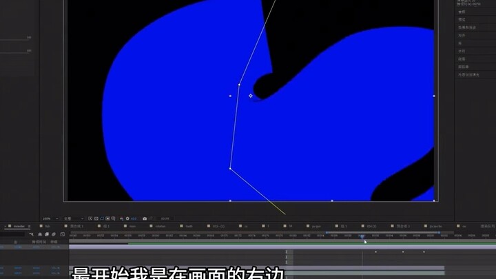 【Animation post-production tutorial】Sharing experience in post-production 2