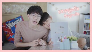 ขอบคุณครับที่อยู่เคียงข้างกัน | Pondday and Nonny