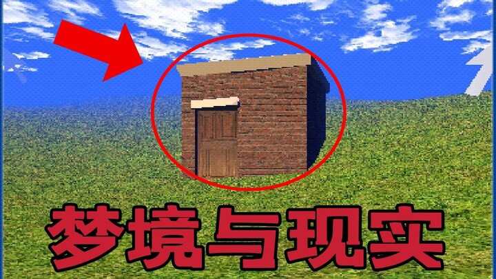 【Game Genre Dreamcore & Weirdcore】Aku Malah Bisa Berlari Seenaknya di Desktop Windows?