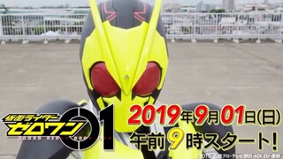 新番组：《假面骑士零一》将于2019年9月1日播出！