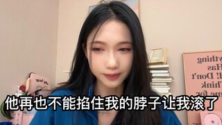 Mẹ ơi, con xin lỗi, con muốn kể cho mẹ nghe những gì anh ta đã làm với con.
