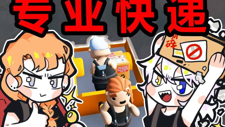 Super outrageous delivery! Wake up—delivering packages like this is just too ridiculous.