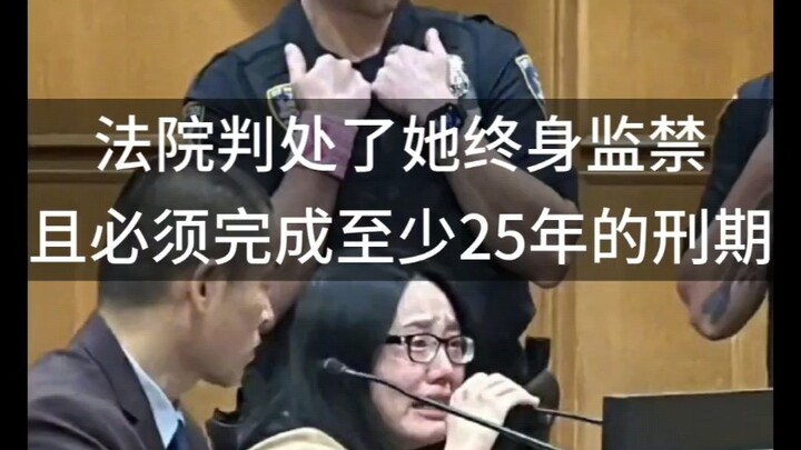 Beautiful con artist Zhang Xiaoning’s American dream has come to an end: she’s been sentenced to lif