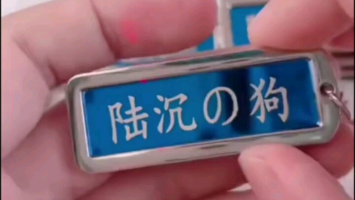 ป้ายถนนสุดฮิตสุดล้ำตามสั่ง 19