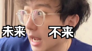 Tương lai mà bạn lo lắng, thực ra chẳng phải tương lai chút nào...