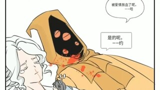某两名监管竟惨遭放血！
