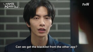 Because This is My First life (Korean drama) Episode 8 | English SUB | 720p