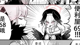 事已至此，只能自爆了