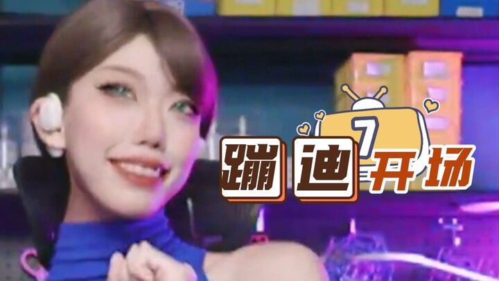 Pemanasan Pembukaan Liu Xiao (Disko) 7