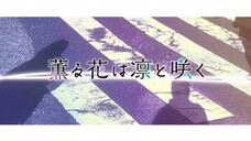 Kaoru Hana wa Rin to Saku Eps 2 sub indo