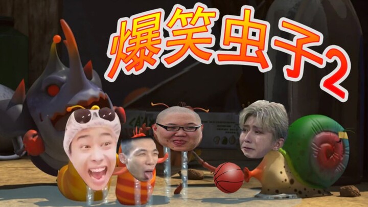 Serangga yang Membuat Tertawa Terbahak-bahak 【Raja Bola-2】