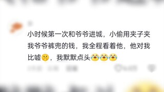 我知道不该笑，但我真的控制不住啊，对不起！