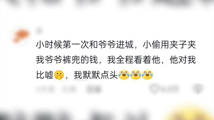 我知道不该笑，但我真的控制不住啊，对不起！