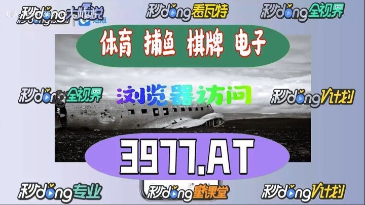 最新！2024欧洲杯竞猜投注「入口：3977·EE」