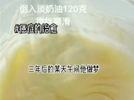 [Princess, Please Listen to the Story] Video is loading—hurry and check out the surprise!