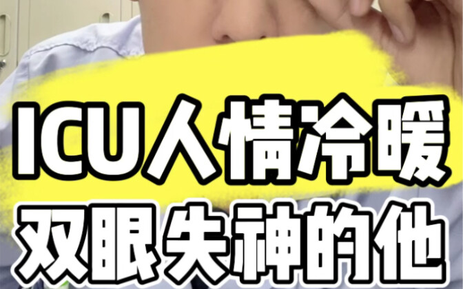 Di Tiongkok Timur Laut, adegan itu terulang lagi: “Mau lihat apa? Mau lihat kamu kenapa?”