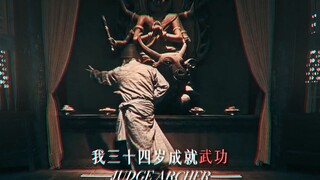 "最后的剑圣"