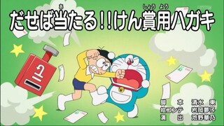 Doraemon episode 839