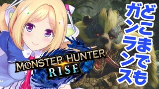 【MONSTER HUNTER RISE】視聴者参加タイムあり！HRを上げていく！！！！！【ホロライブ/アキロゼ】