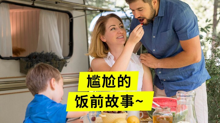 Awkward Stories Before the Meal~