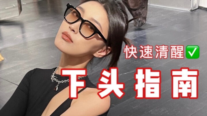 Làm sao để “dính thính” người mình thích nhanh chóng | Thức tỉnh đi, anh ấy thực sự không thích bạn 