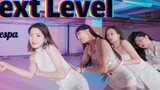 Women's Group Perpetual Motion | aespa's latest song [Next Level] Sweet Sa's strength flips | Illusi