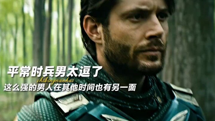 ผู้ชายที่แข็งแกร่งขนาดนี้ ในเวลาอื่นก็มีอีกด้านหนึ่งเช่นกัน