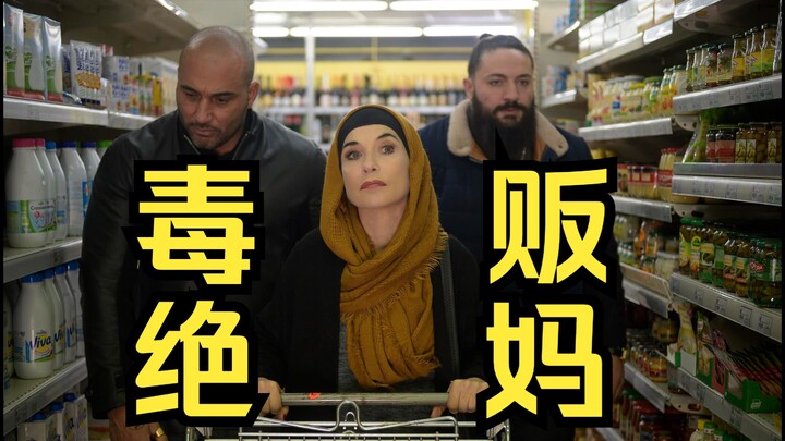 Bibi Polisi Tak Sengaja Dapat 1,5 Ton Ganja Gratis, Manfaatkan Keuntungan Profesi Jadi Ratu Pengedar