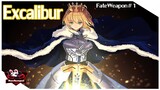 ดาบศักดิ์สิทธิ์ "ดาบเอ็กซ์คาลิเบอร์" (Excalibur) [FateWeapon#1] [BasSenpai]