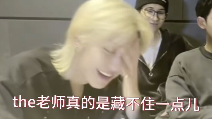 【You Hui】They’re totally talking about it—they just aren’t telling us. Lucky for us, Teacher The can