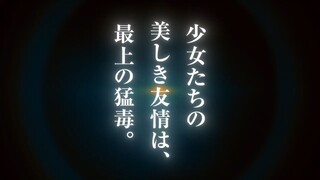 Pv Princess Principal: Crown Handle - Chapter 4 | 2025