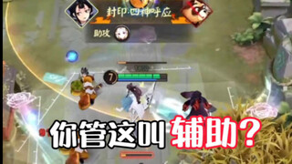 Ini penampakan volume bunga dan burung T0 [Pertempuran Tegas di Heian Kyo]
