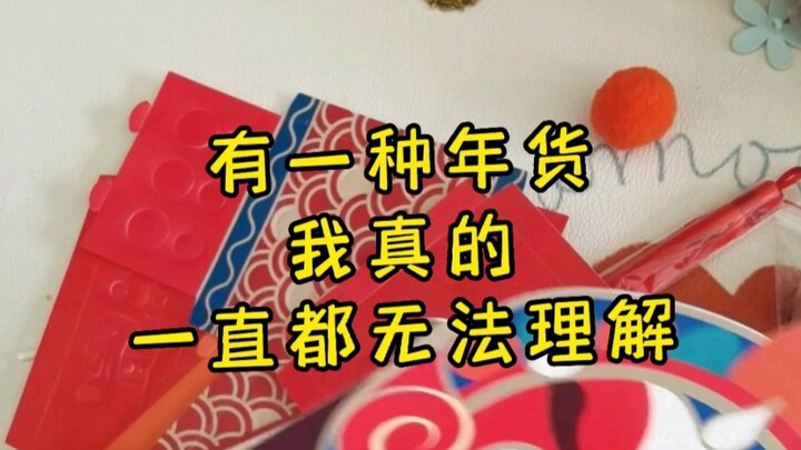 كنت أذهب مع أمي لشراء لوازم العيد عندما كنت صغيرًا، كان ذلك يومًا مميزًا يفتح عينيّ كل سنة. هل تتذكر