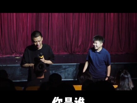 Real or Fake Fu Hang – Fu Hang Stand-Up Comedy