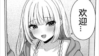 关于来见喜欢的人后她却说说今天父母不在家然后就这么愉快过夜了