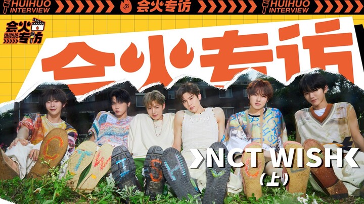 Huihuo Interview | We got the “Mouse Dance” performed right in front of NCT WISH themselves! This ep