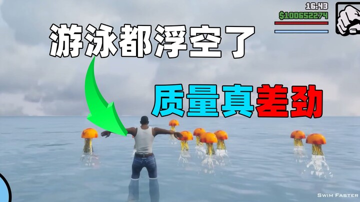 Swimming or floating—this definitive version still hasn’t been patched after all this time. Someone 