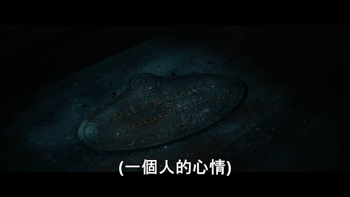 Doomsday Full Movie with chinese subtitles ( Trailer )