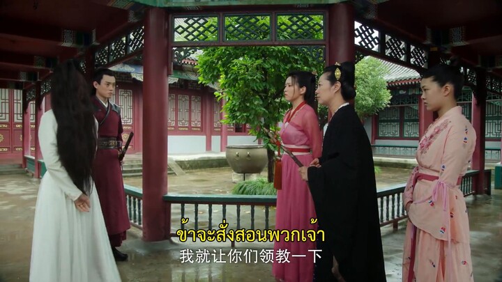 Love Potion (2022) เล่ห์รักบุปผางาม EP 22 [ซับไทย]
