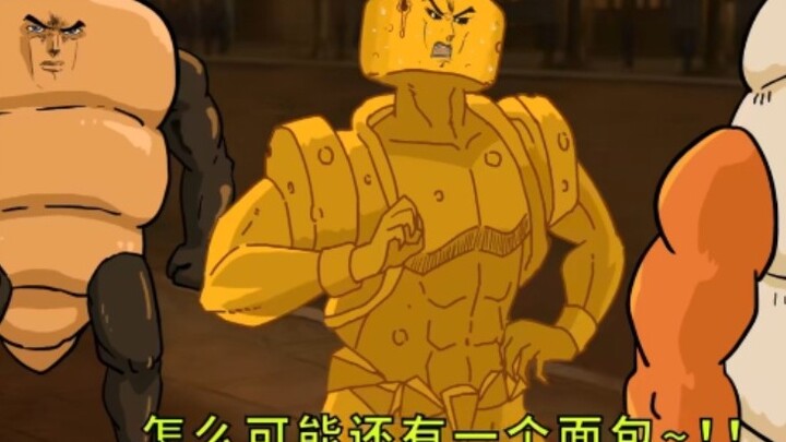 Sandwich DIO on both sides