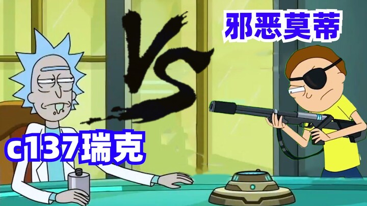 Rick can't beat Evil Morty?? Rick and Morty Sausage Chat