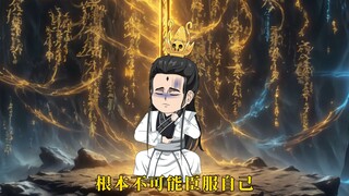 猴王带着四百号小弟来到土地庙，然后齐刷刷跪地三拜九叩，结果大片香火之力朝土地公飞去，却让他一阵诧异，