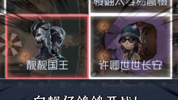 Master vs. Disciple showdown—but I’ve got a bodyguard this time!