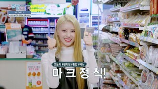 170714 Mijoo & Yein's Honbab EP. 1