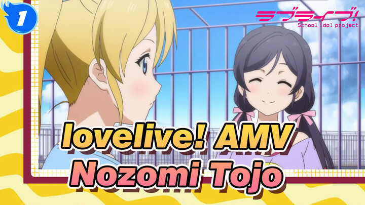 [lovelive! AMV] B.i.r.t.h.d.a.y / Nozomi Tojo's Birthday Celebration_1