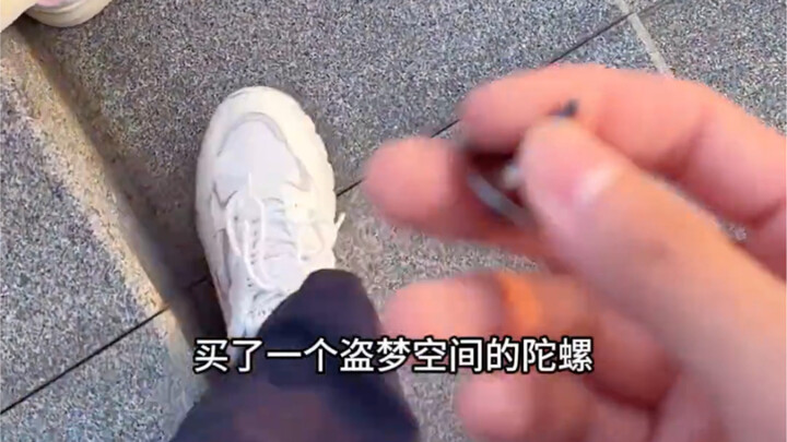 สุดท้ายลูกข่างหยุดหมุนหรือยัง?