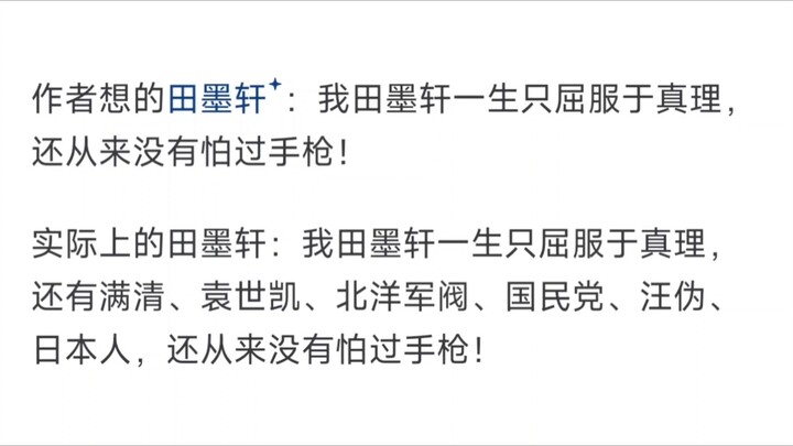 ทำไมผู้ชมถึงให้คะแนนซีรีส์ดังเรื่องเดิมอย่าง “หลี่งเจี้ยน” เวอร์ชันเก่าลดลงเรื่อยๆ?
