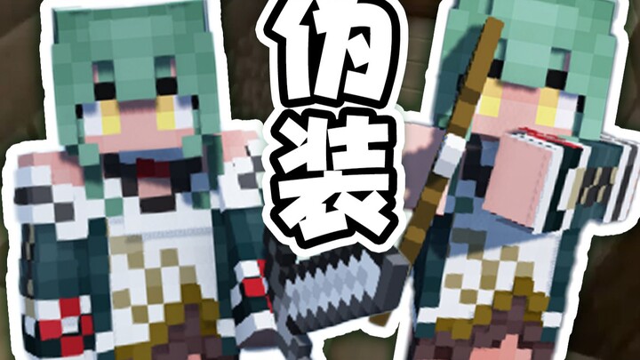 【MC】يا إلهي، محترف في PVP!